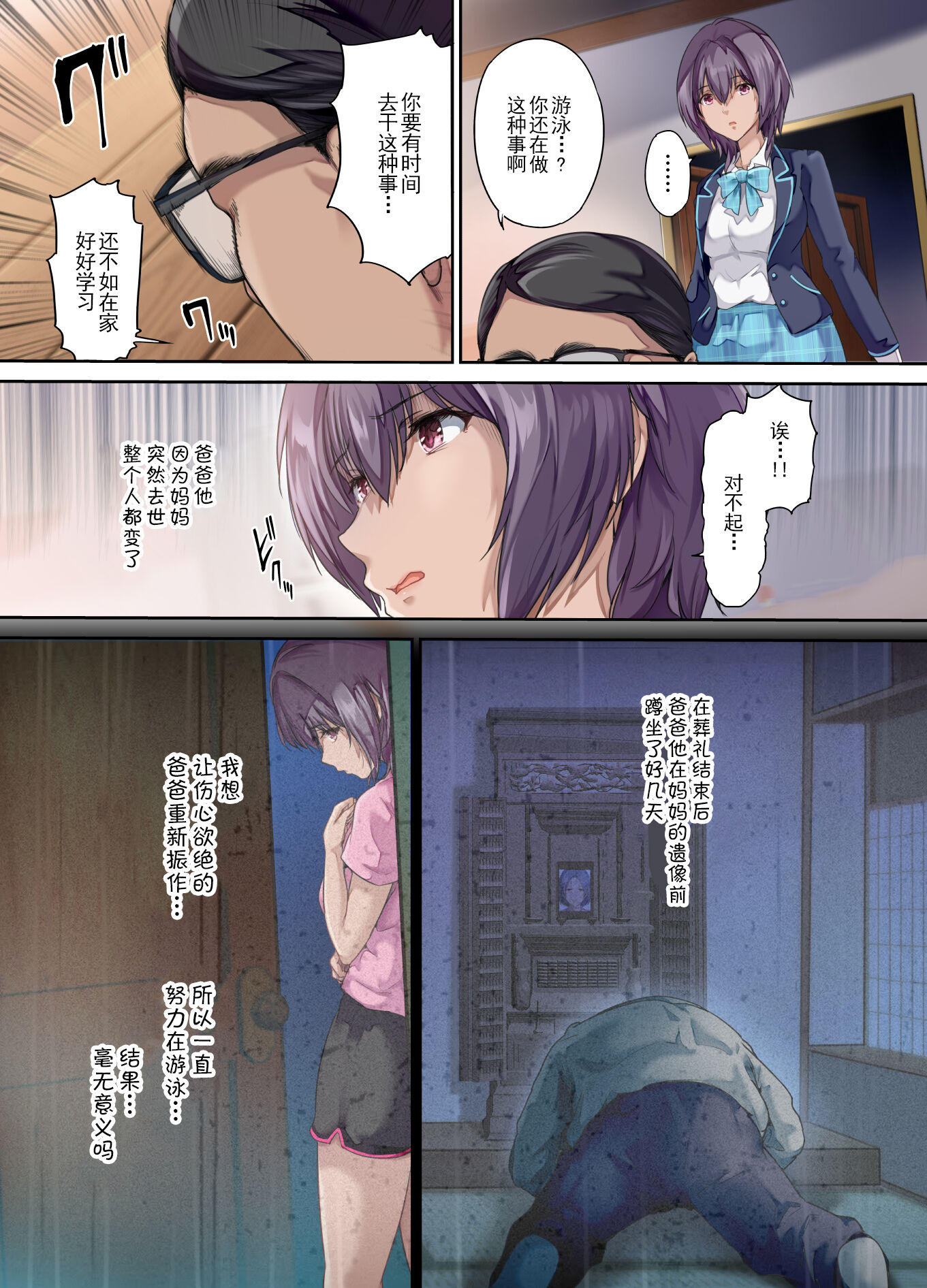 第3頁