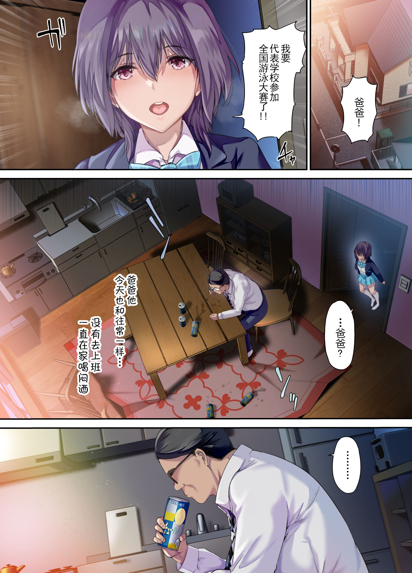 第2頁