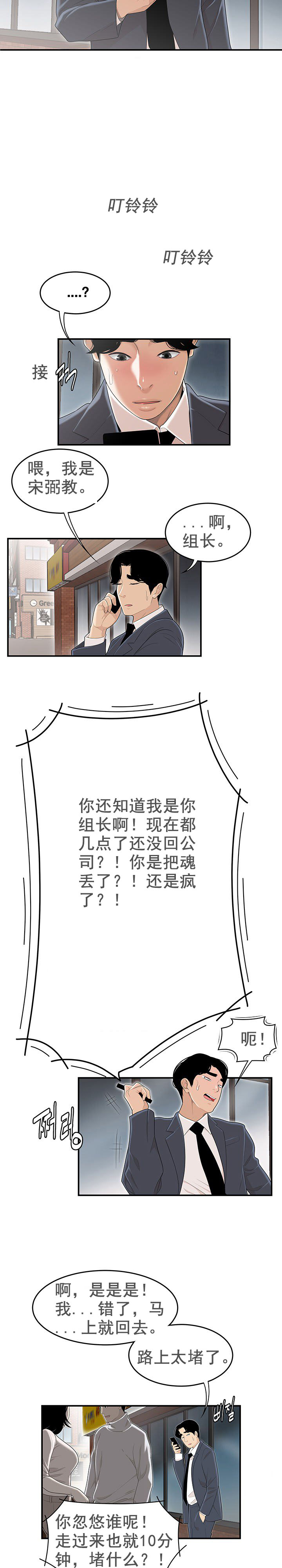 第5頁