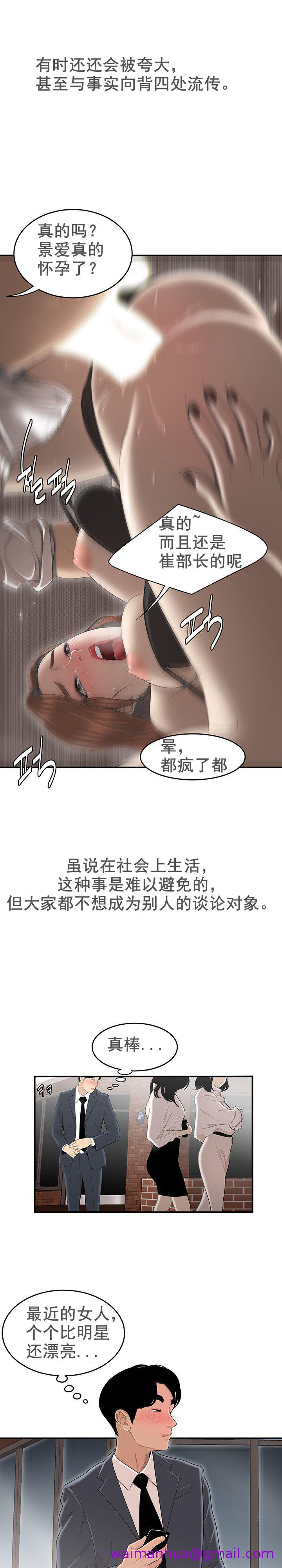 第4頁