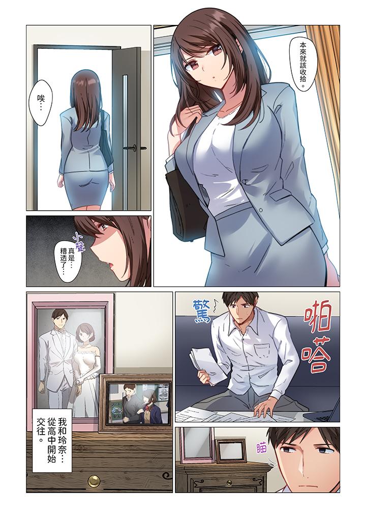 第2頁