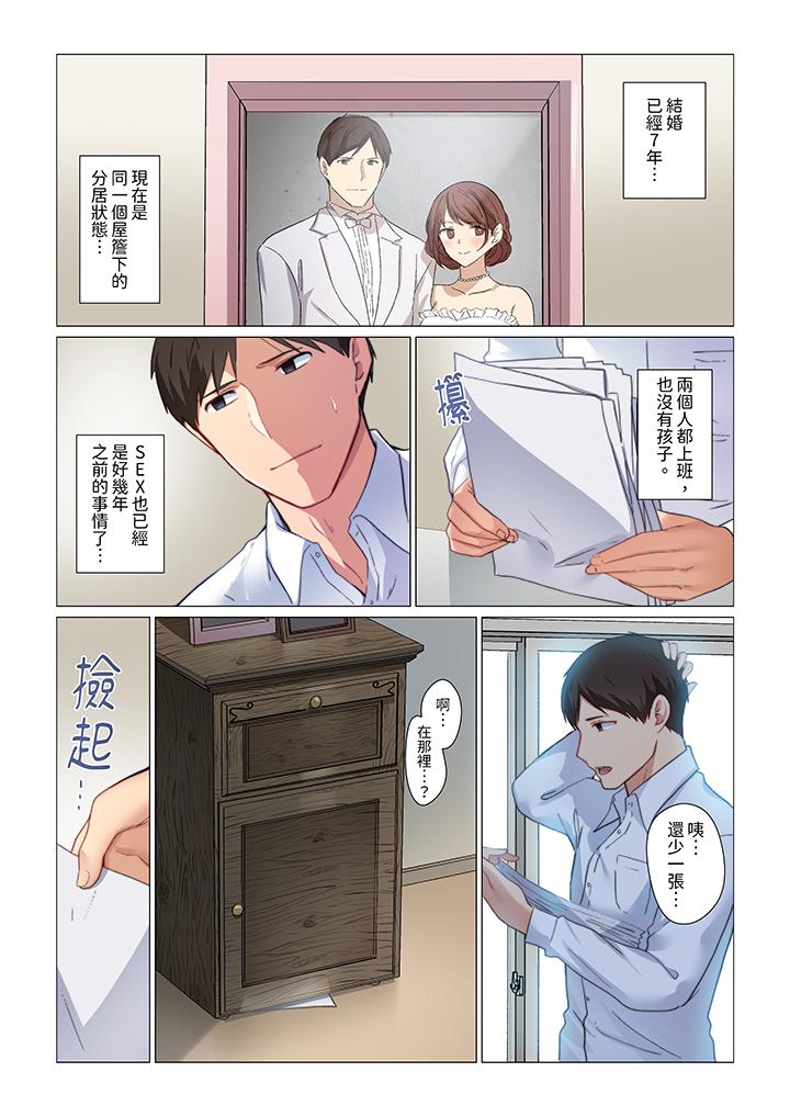 第3頁