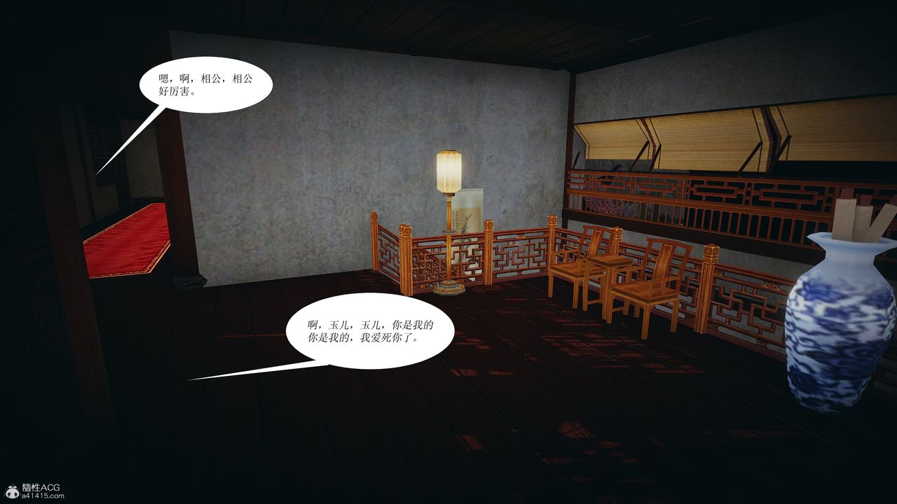 第4頁