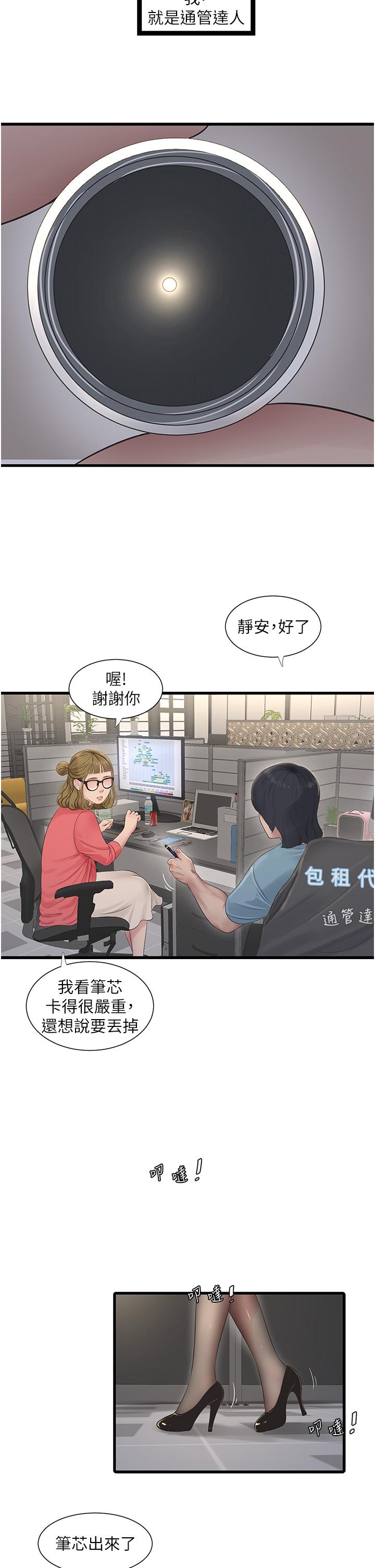 第3頁