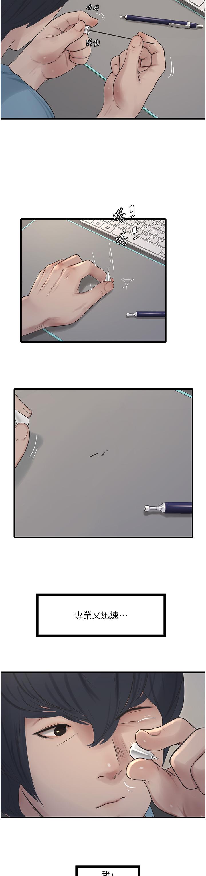 第2頁
