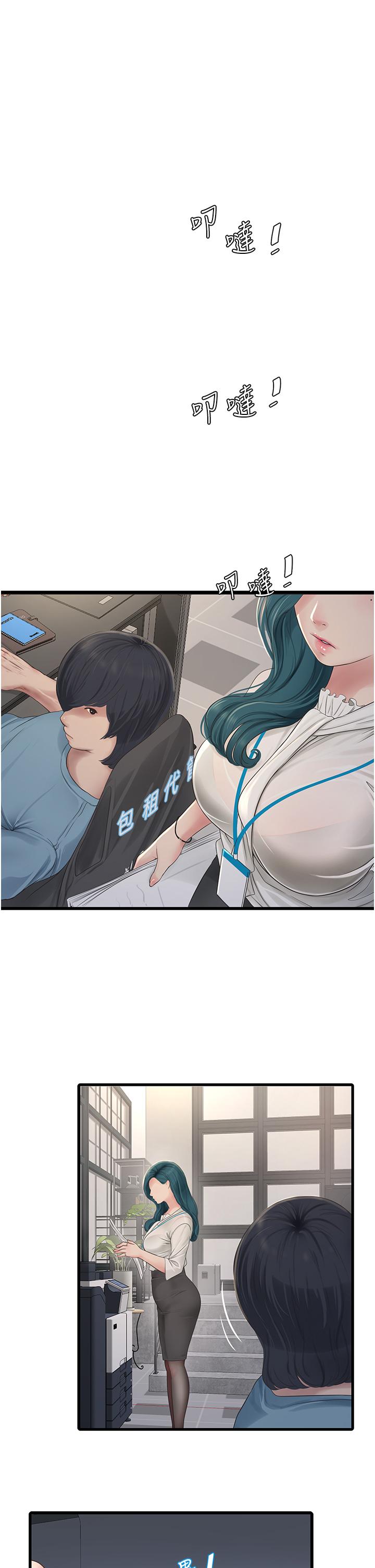 第5頁