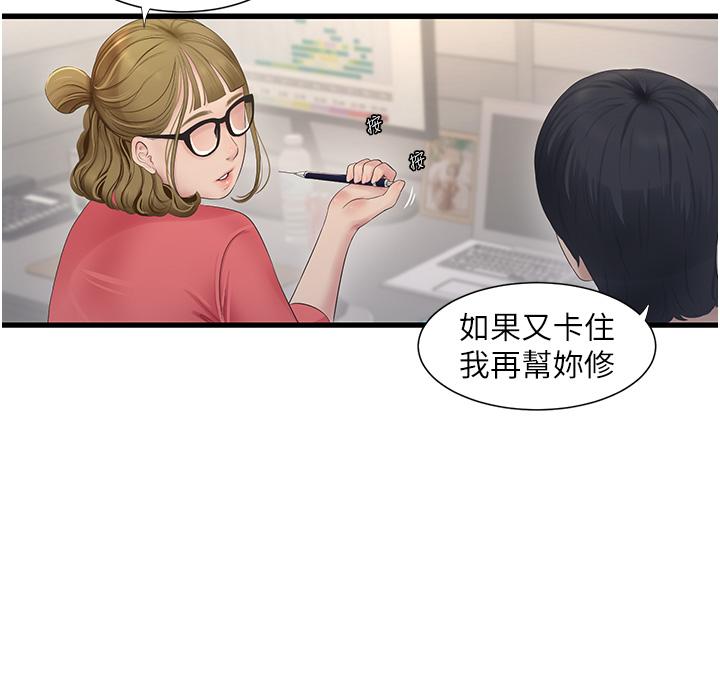 第4頁