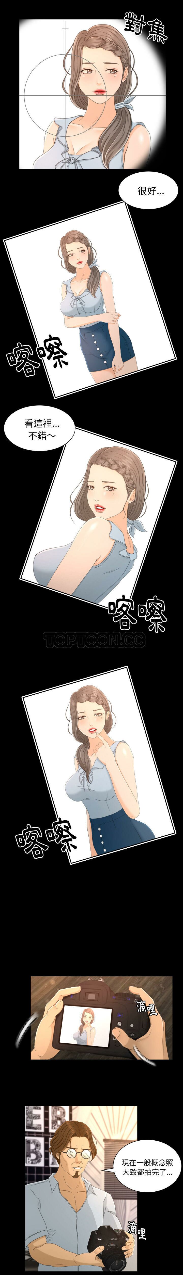 第2頁