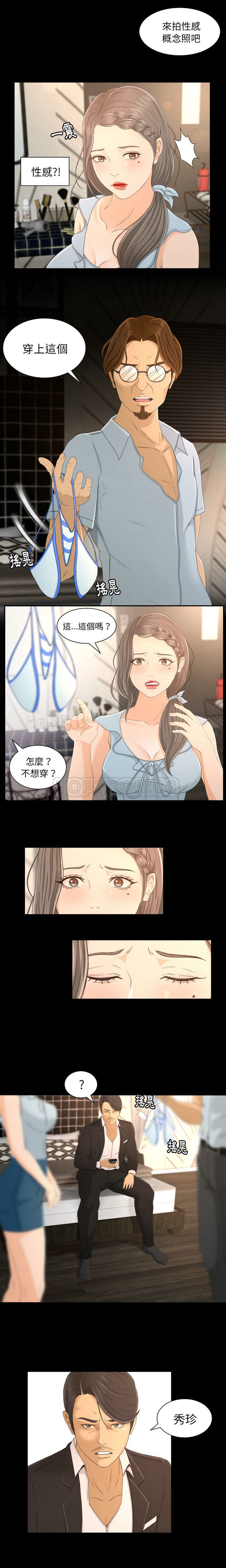 第3頁