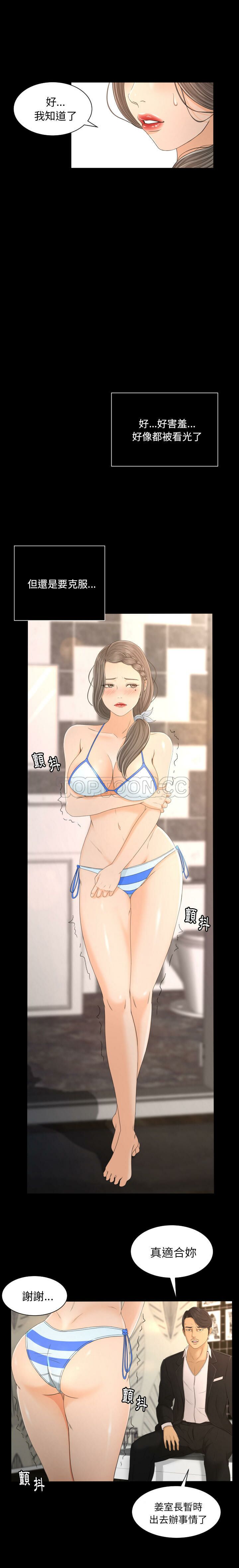 第4頁
