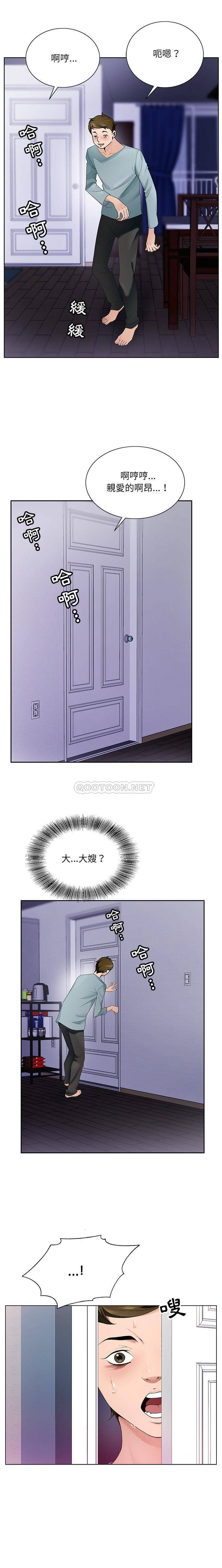 第2頁