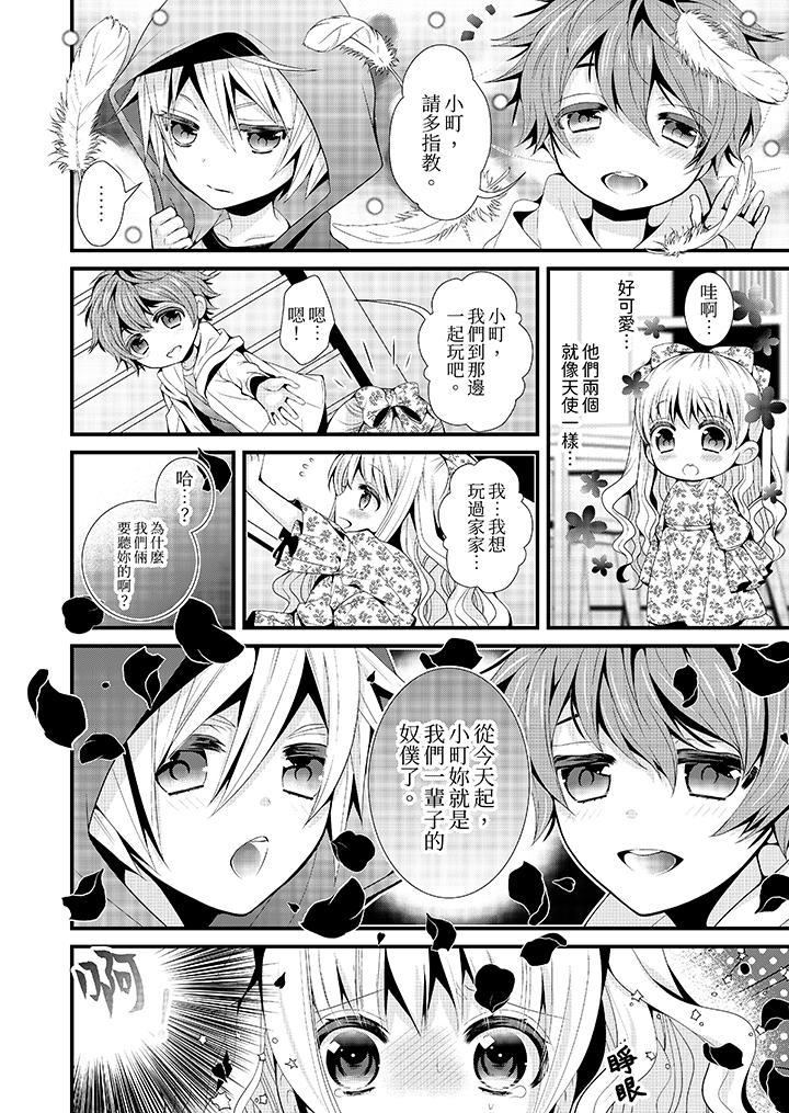 第2頁