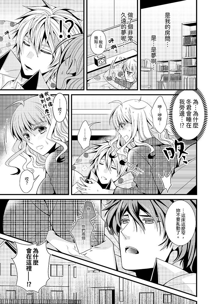 第3頁