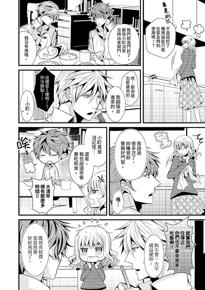 第4頁