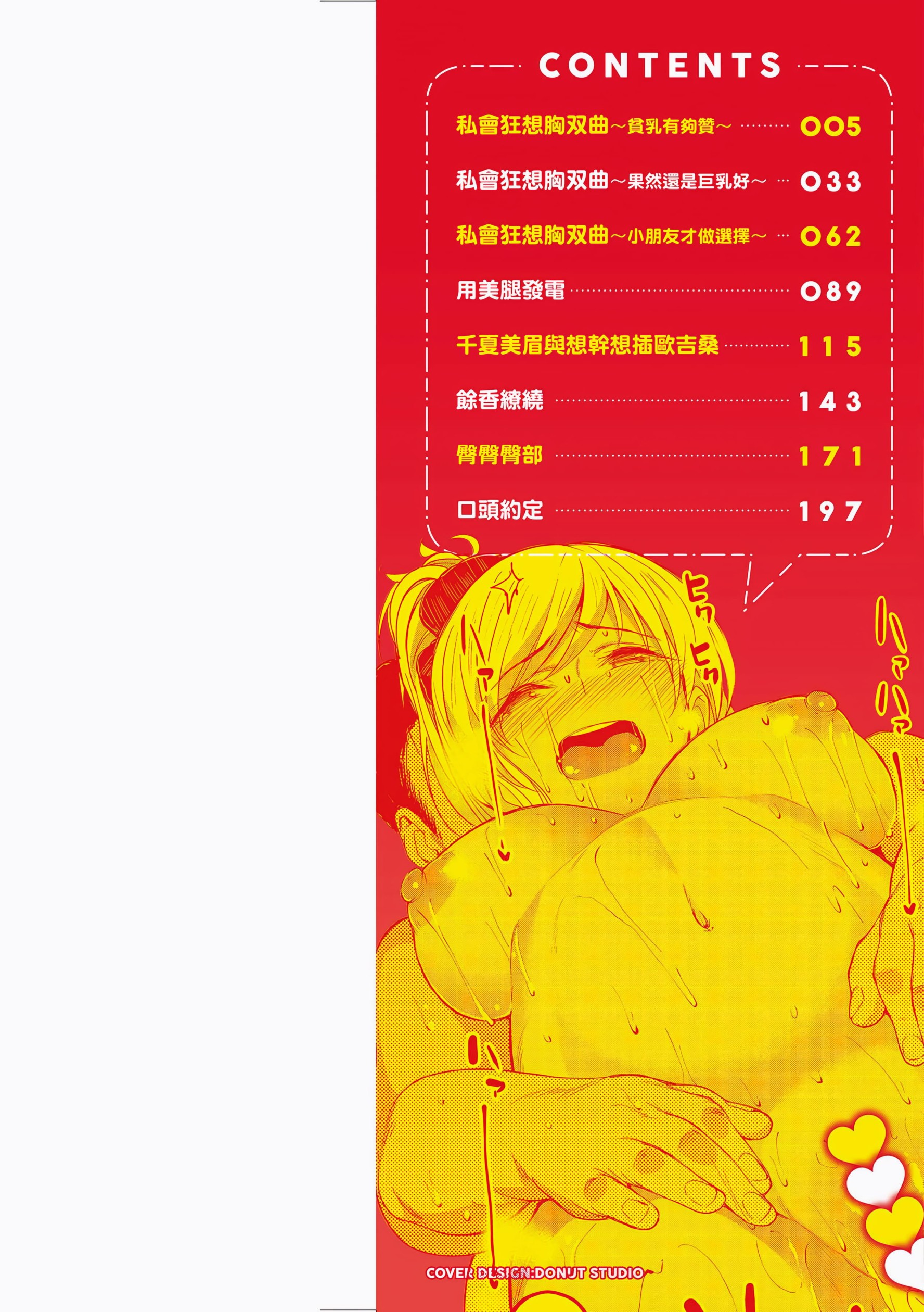 第1頁