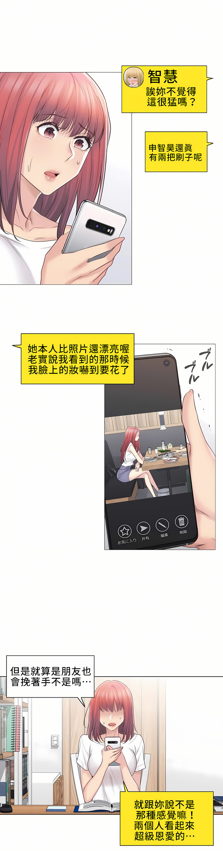 第1頁