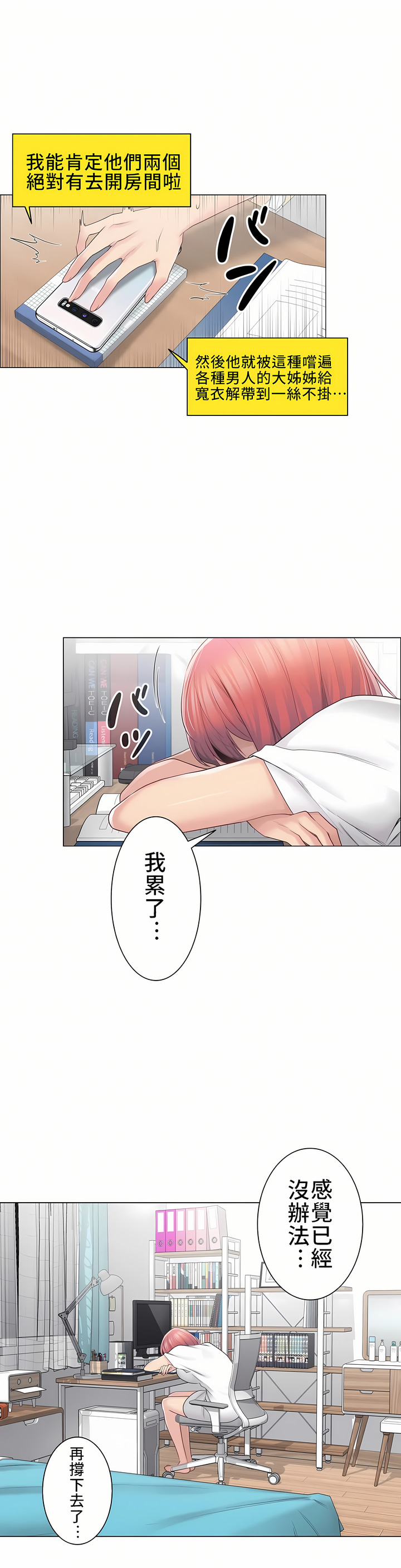第2頁