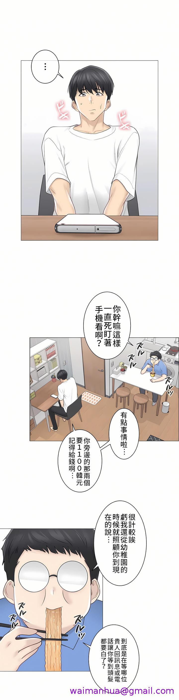 第4頁
