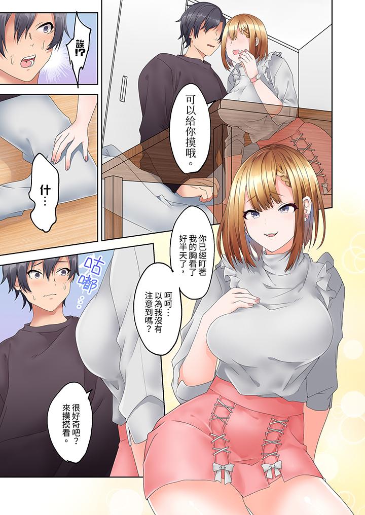 第3頁