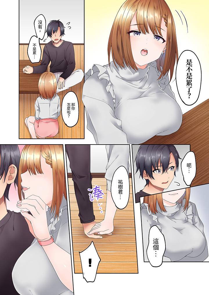 第2頁
