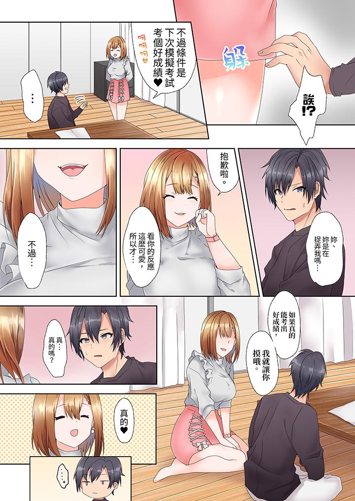 第5頁