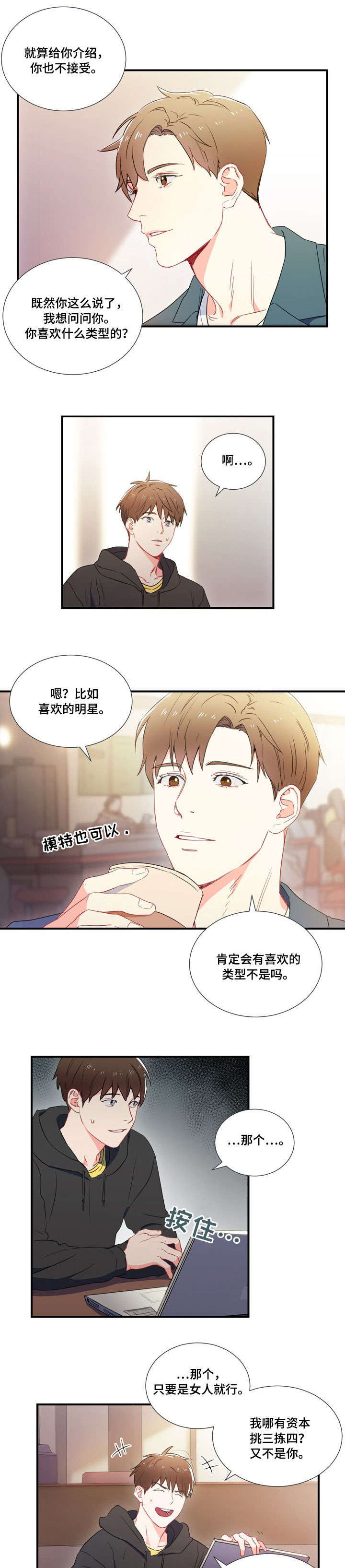 第2頁