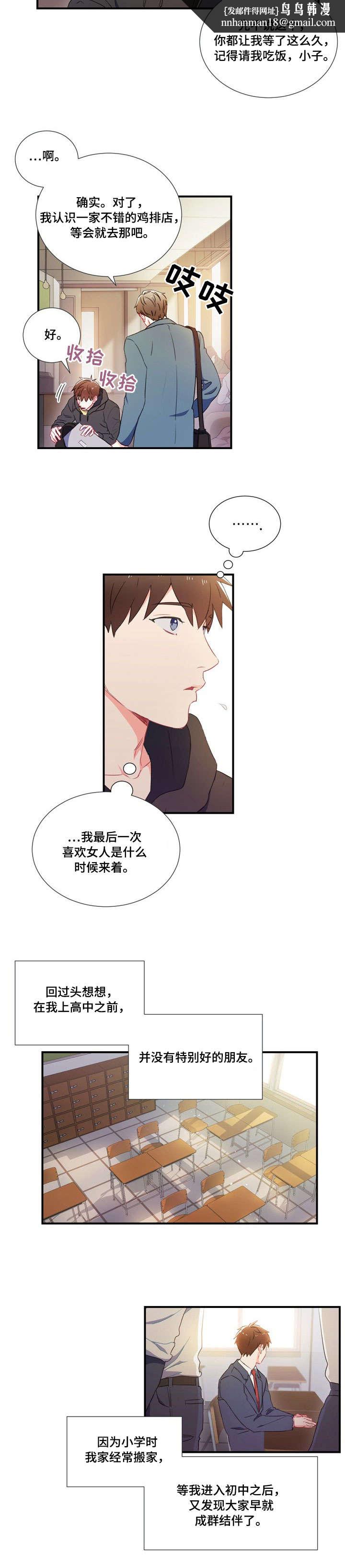 第3頁