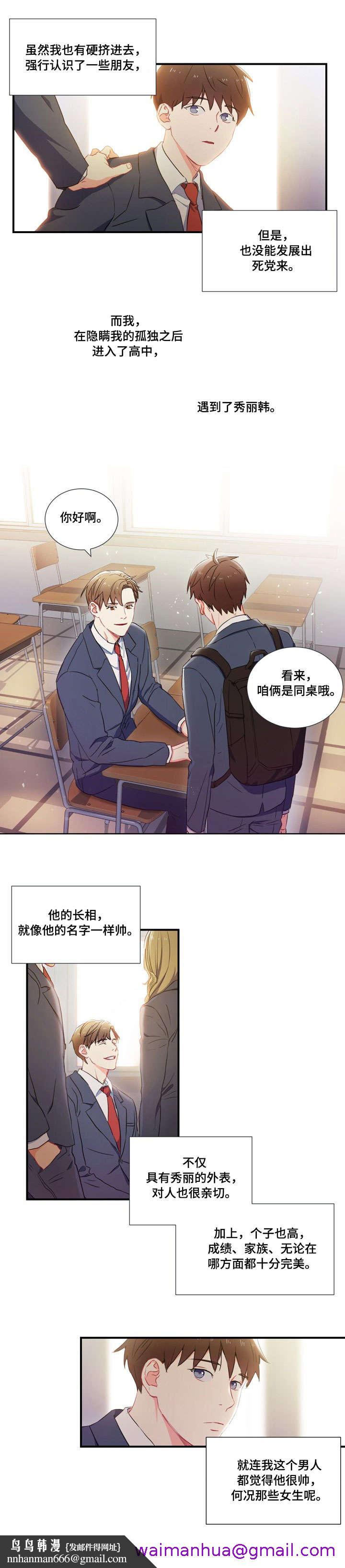 第4頁