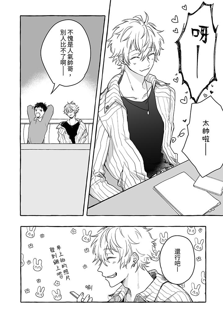第2頁