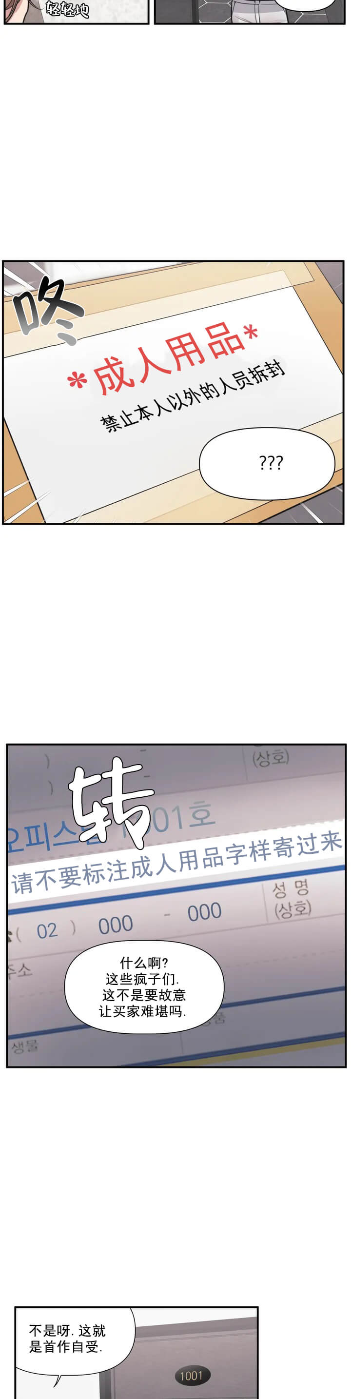 第1頁