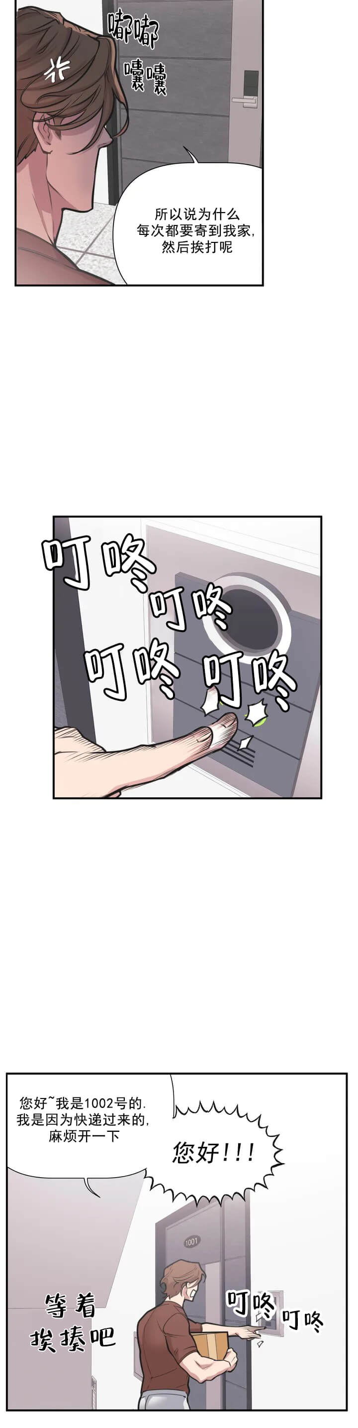 第2頁