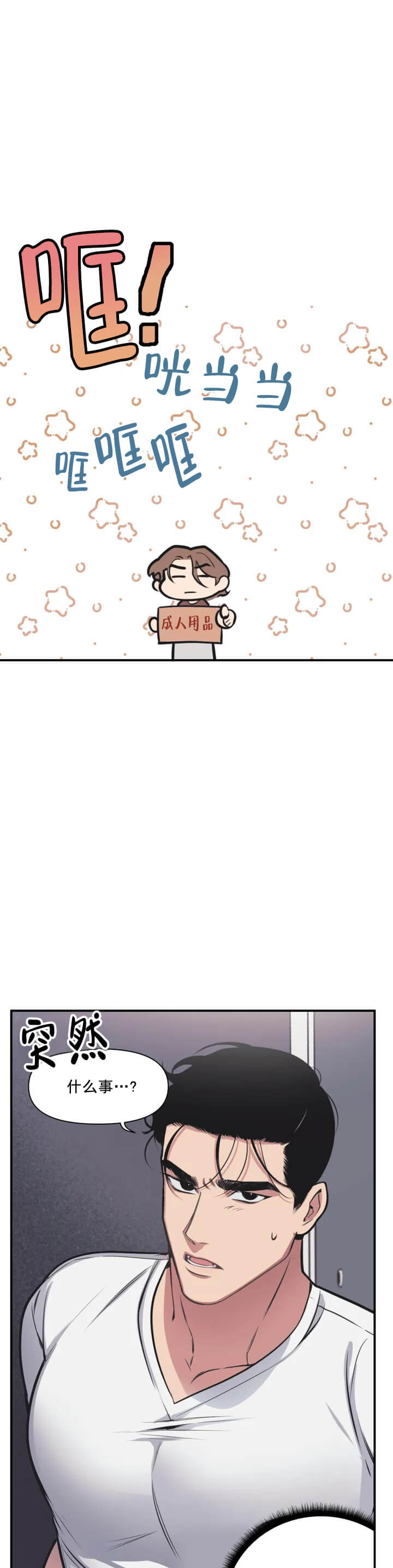 第3頁