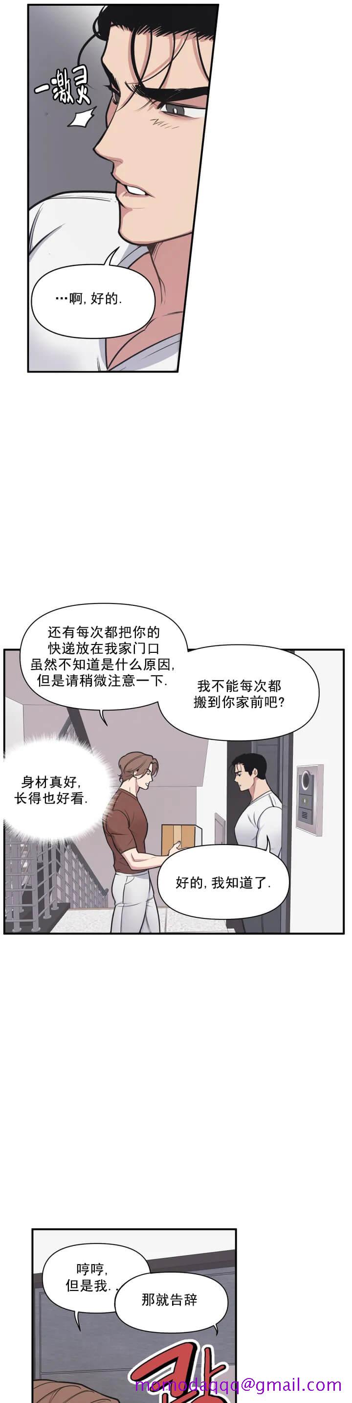 第5頁