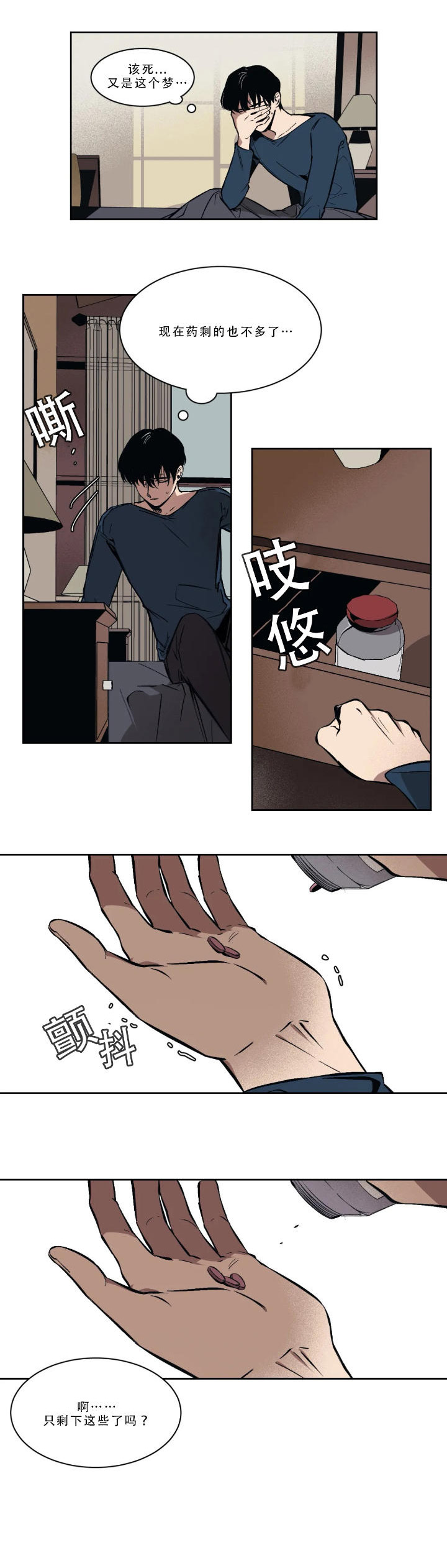 第2頁