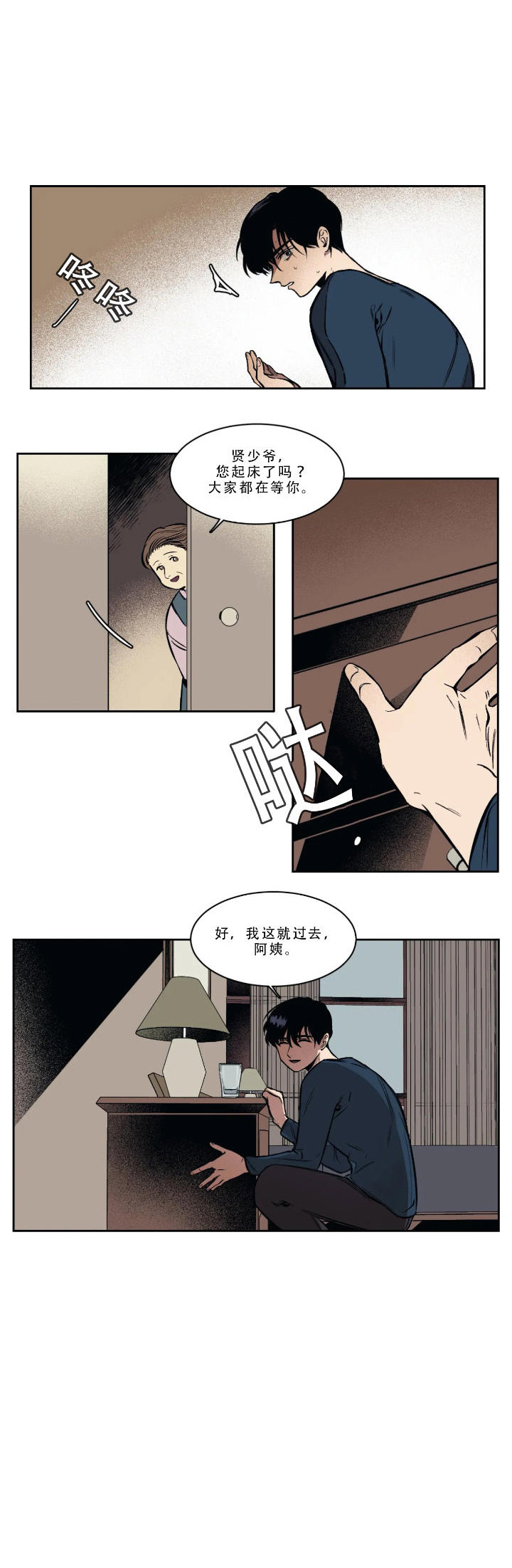 第3頁