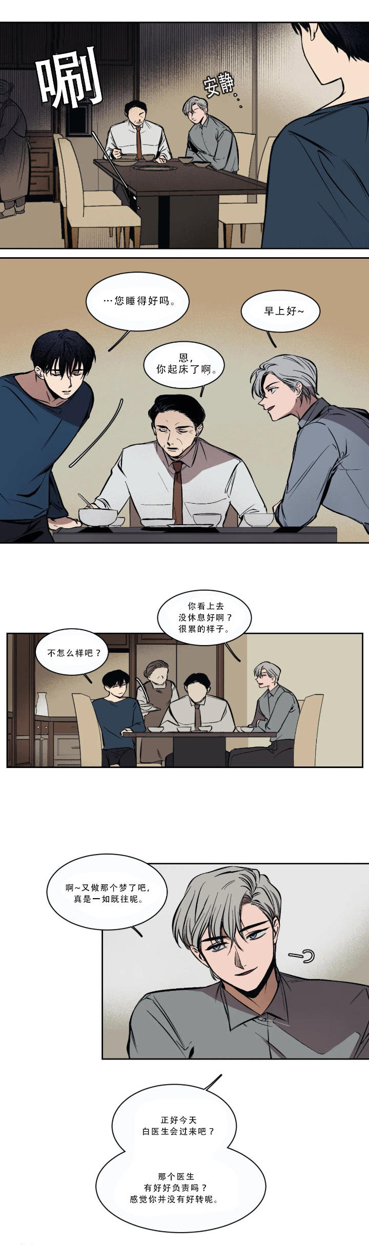 第5頁