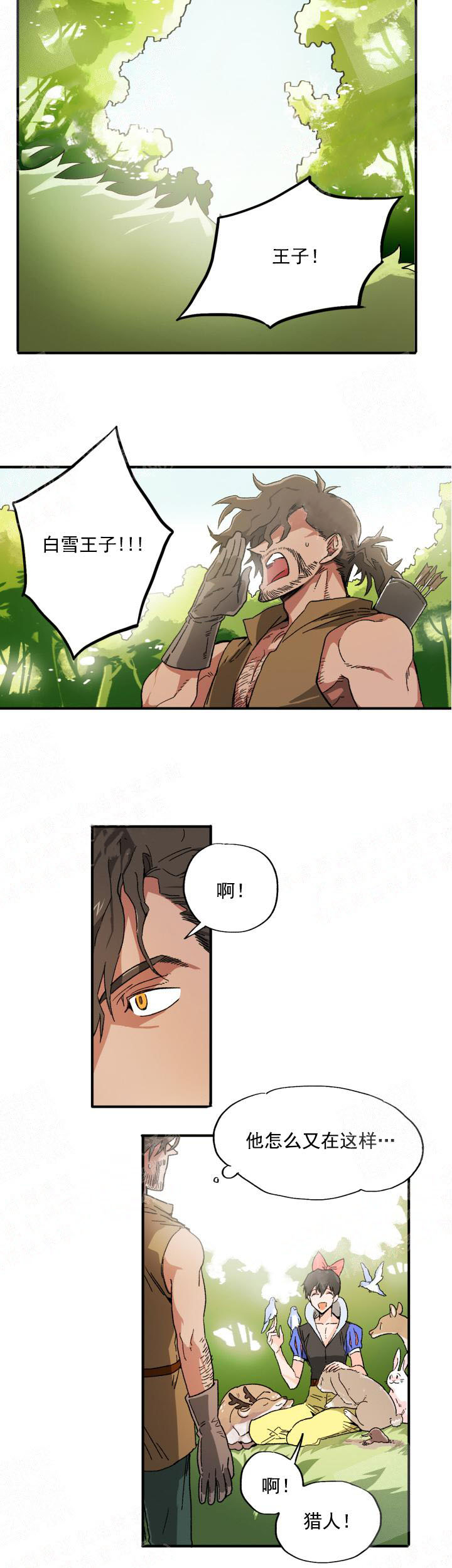 第3頁