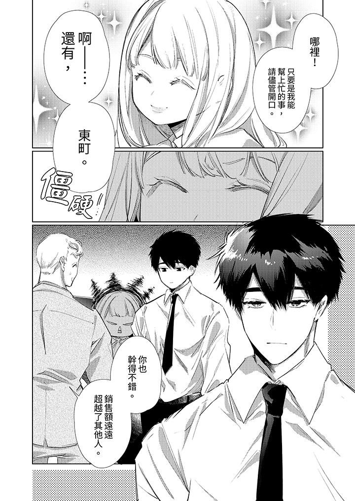 第2頁