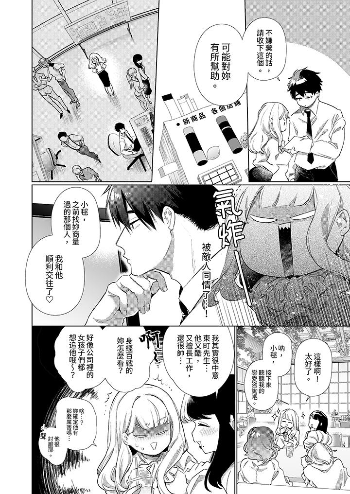第4頁