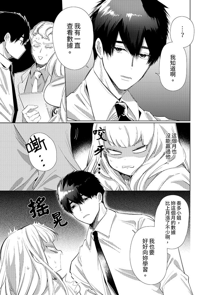 第3頁