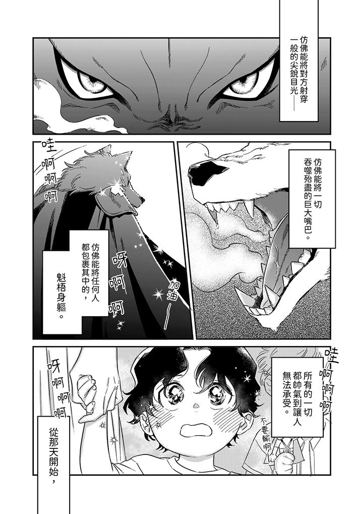 第3頁