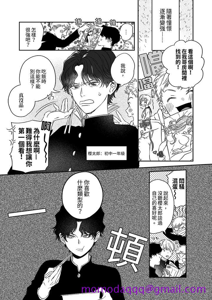 第5頁