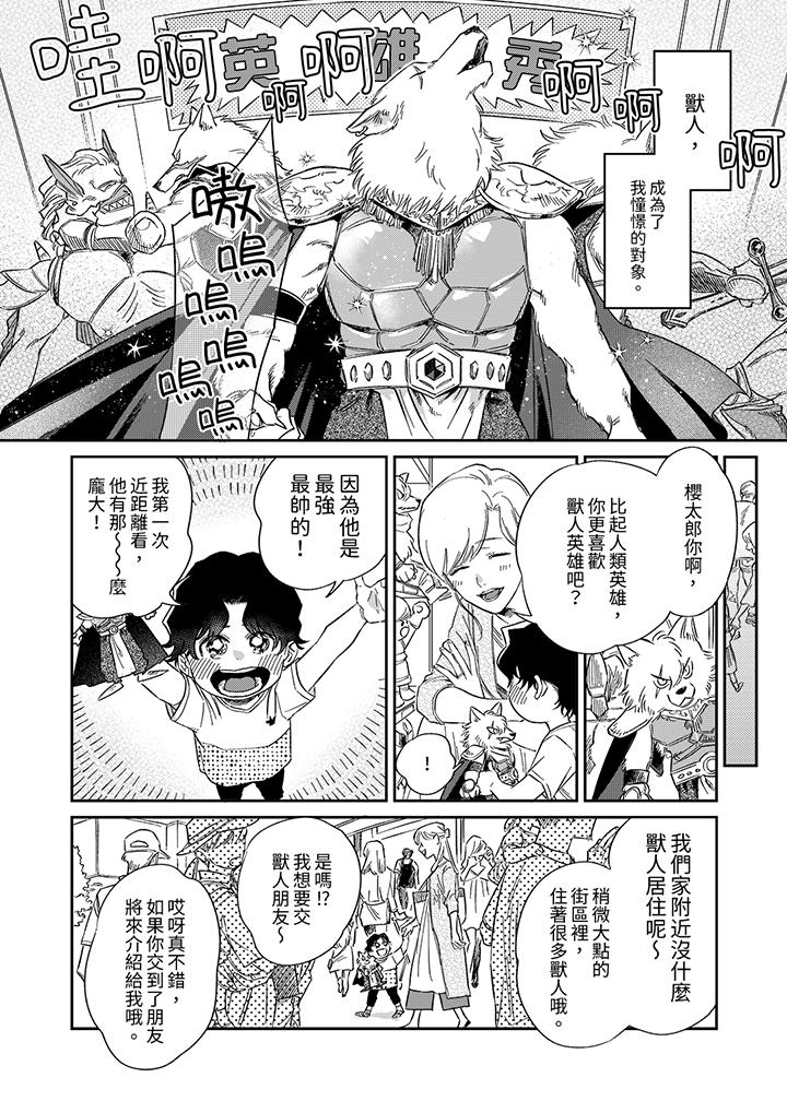 第4頁