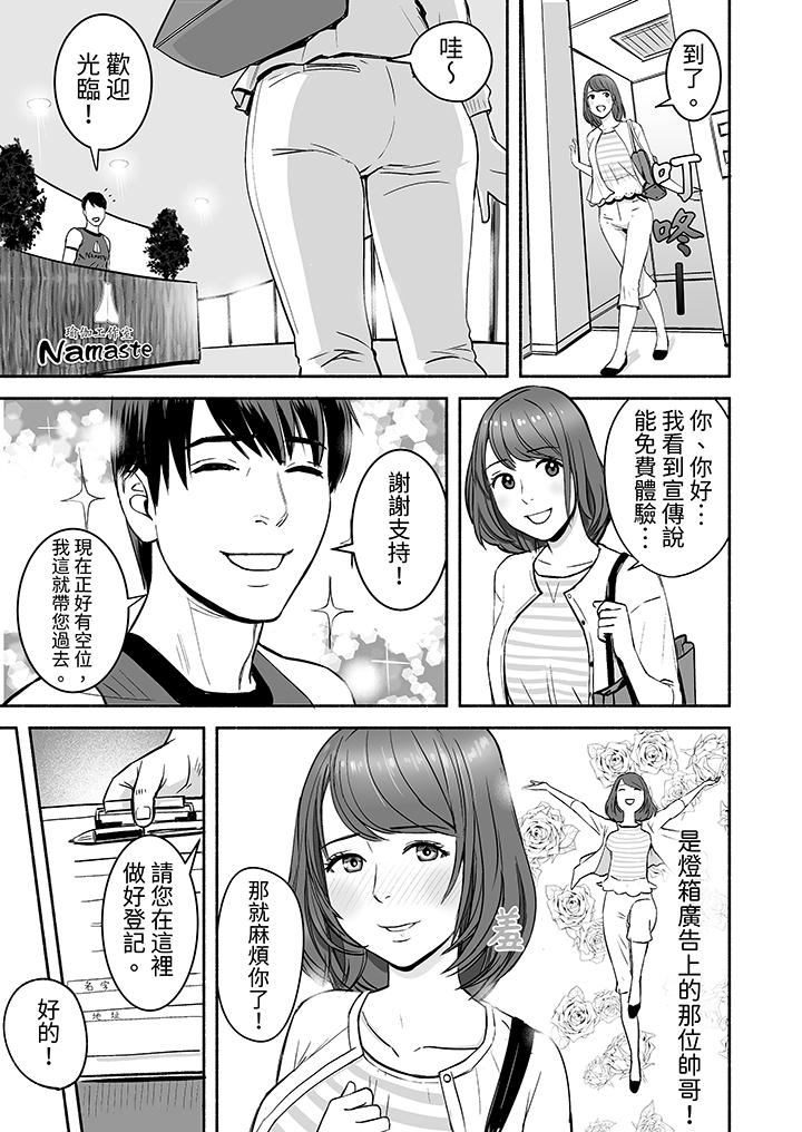 第3頁