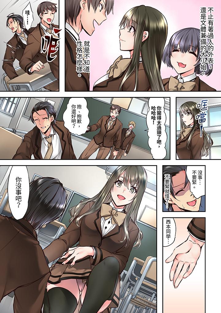 第2頁