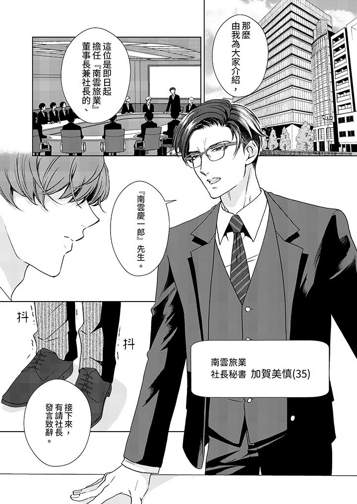 第3頁