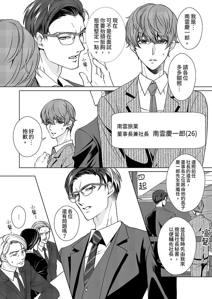 第4頁