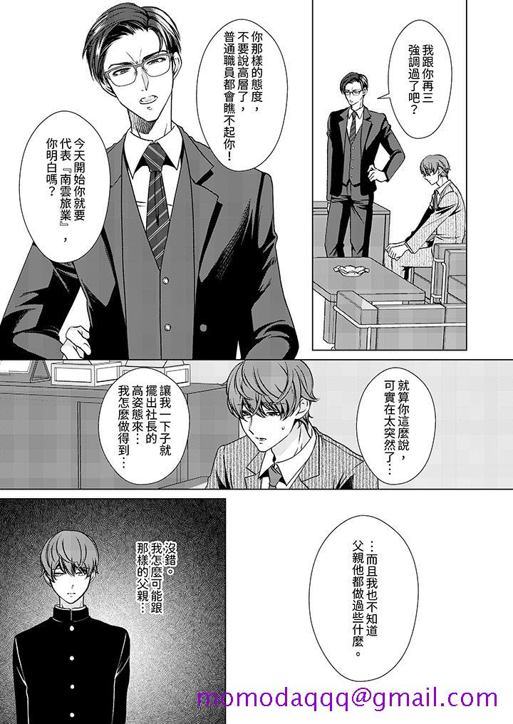 第5頁