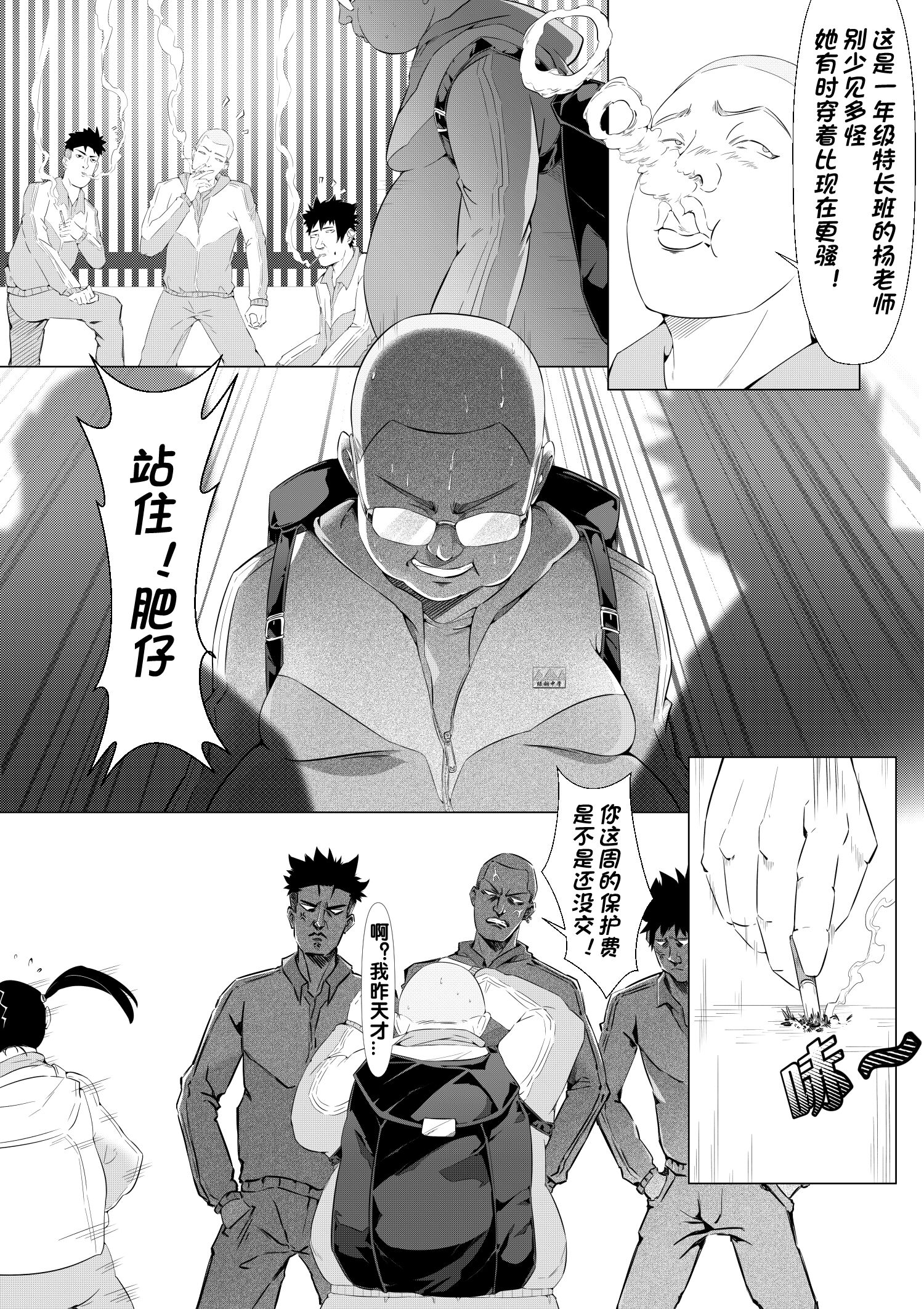 第2頁