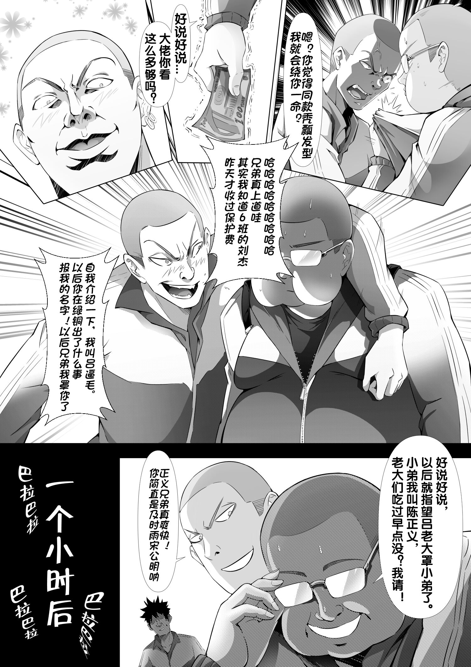 第3頁